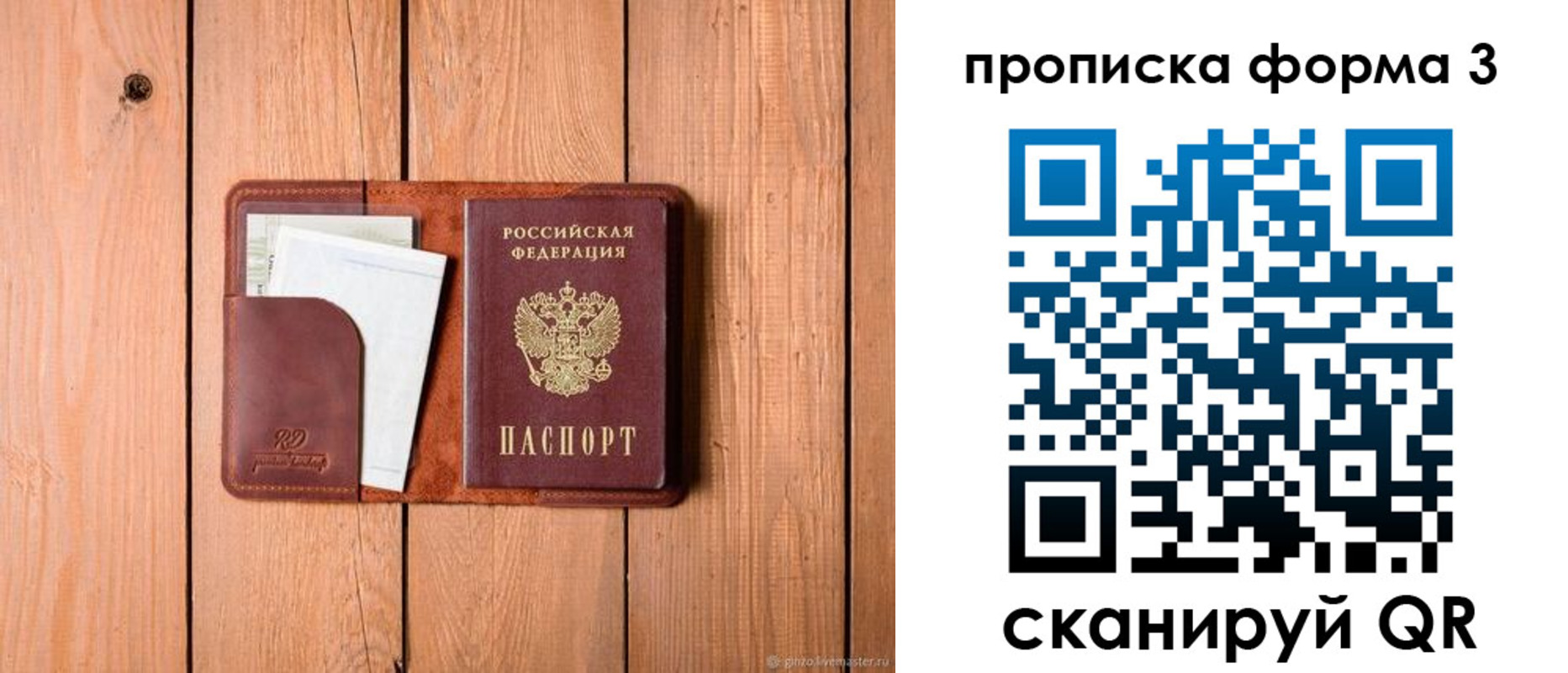 регистрация для школы в Асбесте