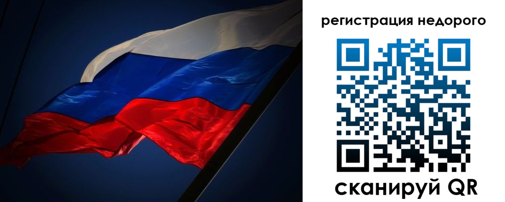 где прописаться в Асбесте